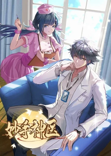 滨州seo外包哪家好